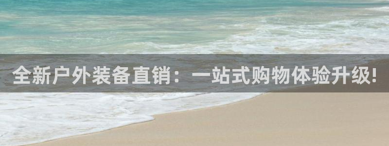 新宝gg网赚