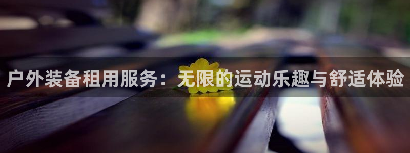 新宝gg是在境外吗