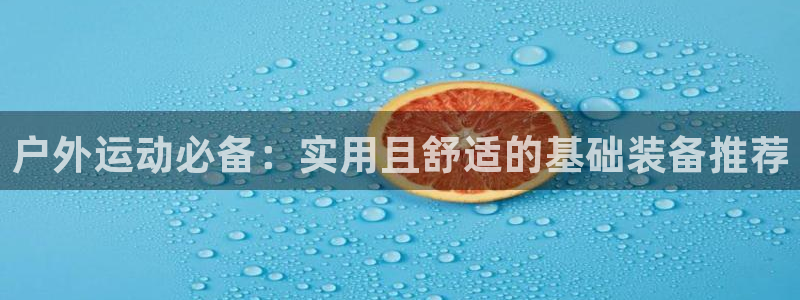 新宝gg主管开