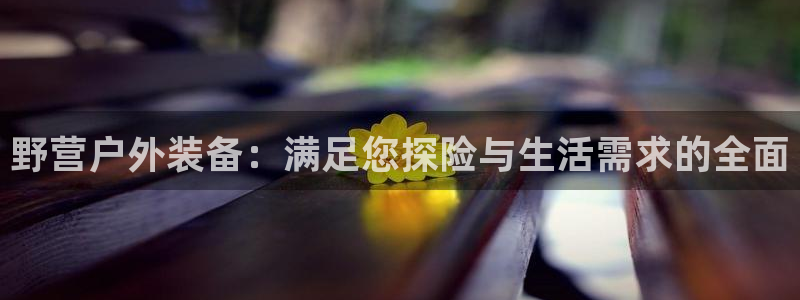 gg新宝时时彩