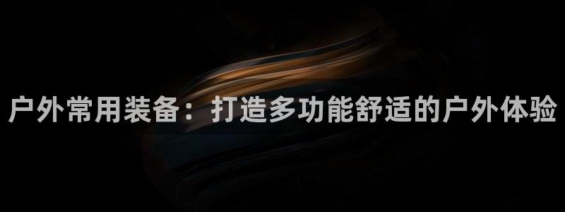 下载新宝gg