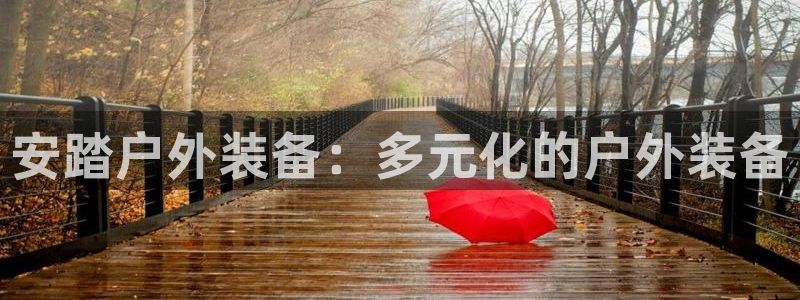 新宝gg 创造奇迹