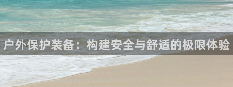 新宝gg主管花木兰