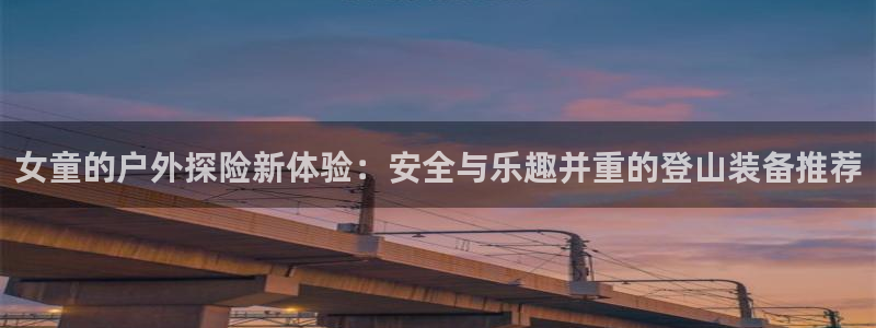 新宝gg 创