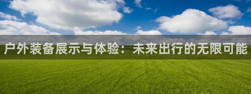 新宝gg体彩