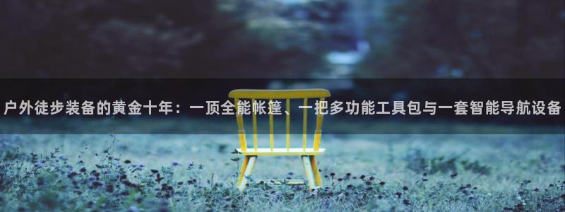 新宝gg推荐