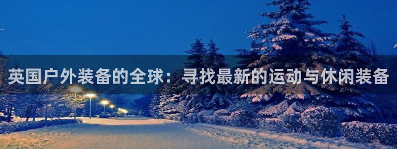 新宝gg娱乐怎么样