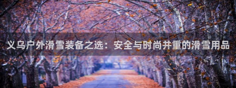 109新宝gg