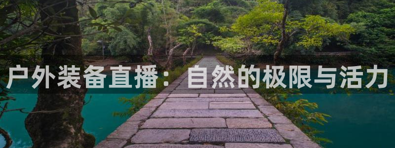 新宝GG娱乐-上皇巢网