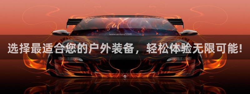 新宝gg注册新宝GG注册登录