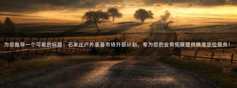 新宝gg2创造奇迹登录