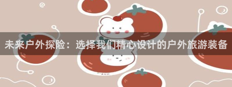 新宝gg奖金