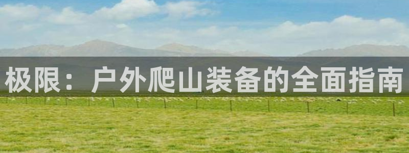 新宝gg账户注册