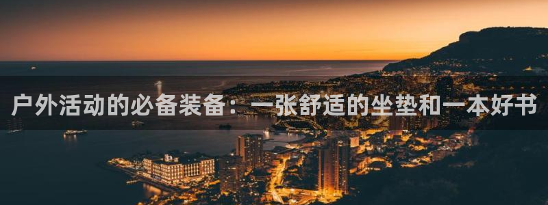 新宝gg创造奇迹平台