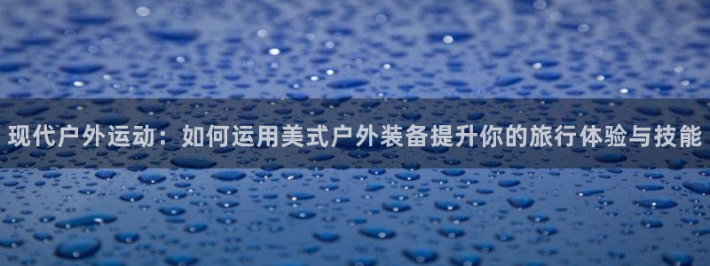 新宝gg — 创造!