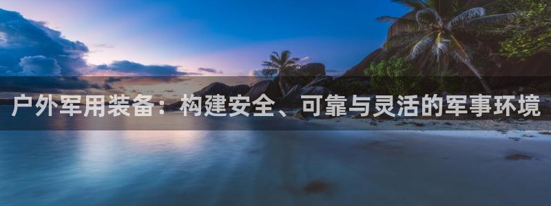 新宝gg套利