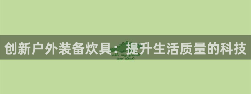 下载新宝gg