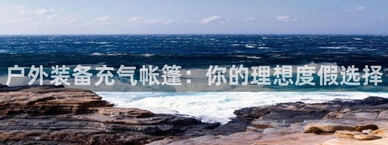 新宝gg登陆平台