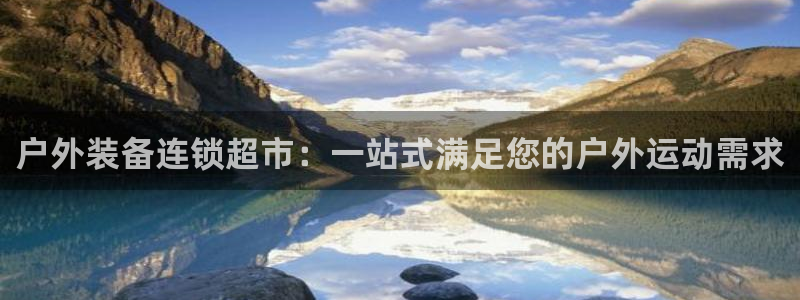 新宝GG—创造奇迹