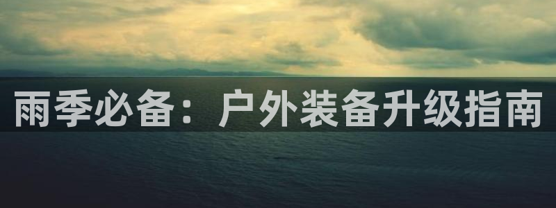 新宝gg娱乐-上鼎狐网