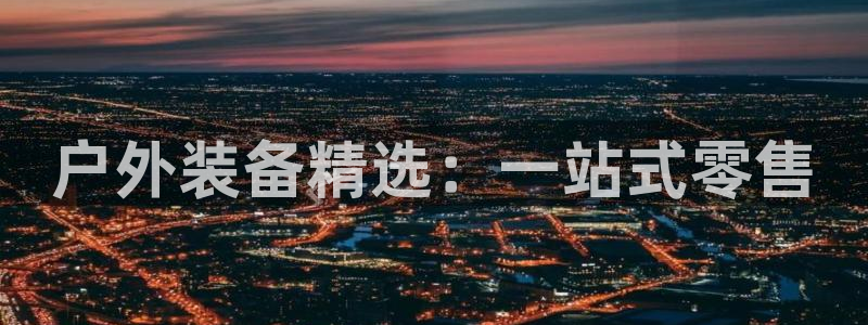 新宝gg用哪个浏览器