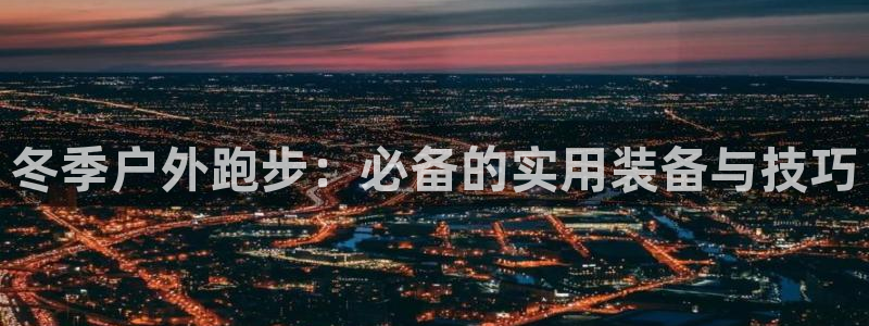 新宝gg平台gg登录gg网址